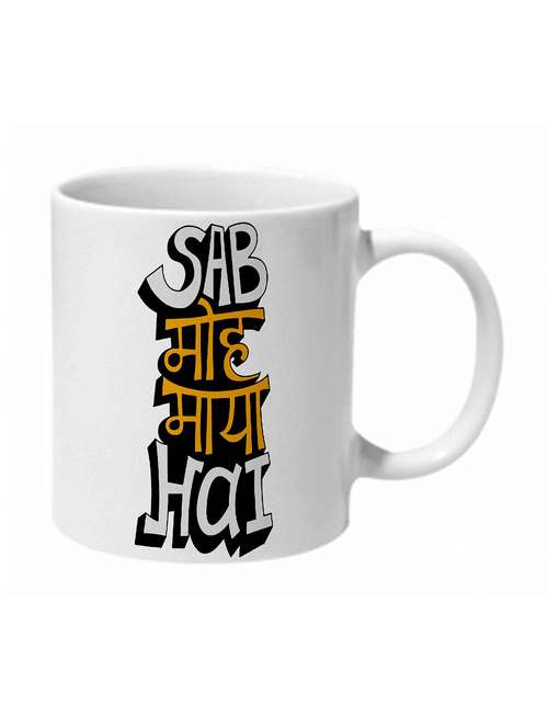 mooch wale sab moh maya hai yellow baground ceramic mug - 11280621 - Very Small Image - 1