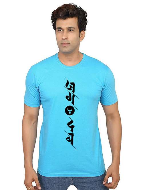 men round neck front print t-shirt - 21014046 - Very Small Image - 1